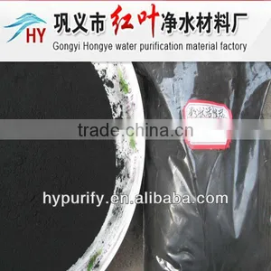 REASONABLE PRICE WOOD BASED POWDER ACTIVATED CARBON thumbnail-1