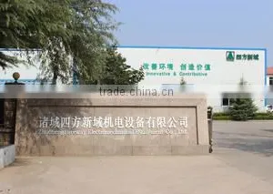 Zhucheng Foreway Electromechanical Equipment Co., Ltd. company overview - view 2 thumbnail