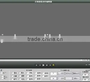 JMDM 5D Home Cinema System,3D Cinema System thumbnail-1