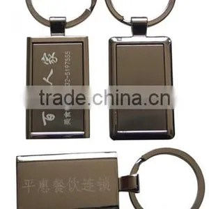 High Quality Metal Zinc Alloy Custom Laser Logo Gift Keychain thumbnail-1