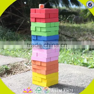 Wholesale Colorful 55 Pieces Kids Wooden Bricks Toy Funny Baby Wooden Bricks Toy Best Toddler Blocks Puzzle W13D133 thumbnail-1
