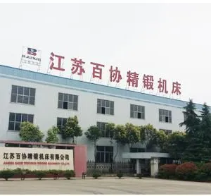 Jiangsu Baixie Precision Forging Machinery Co.,Ltd. company overview - view 1 thumbnail