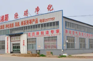 Wucheng Xinqi Purification Equipment Co., Ltd. (filter Manufacturer) company overview - view 1 thumbnail