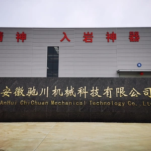 Anhui Chichuan Mechanical Technology Co.,ltd. company overview - view 1 thumbnail