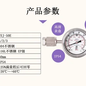 Ultra-high Purity Diaphragm Type Online Instrument, All Steel 50MM EP Grade，Parallel Installation, All Stainless Steel Clean Pressure Gauge thumbnail-4