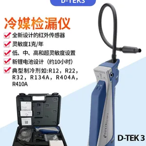 Infcon D-TEK3 Refrigerant Leak Detector INFICON Refrigerant Leak Detector 721-202-CN41 thumbnail-1