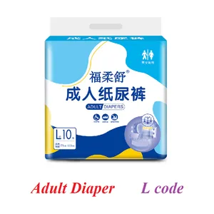 Adult Diaper thumbnail-1