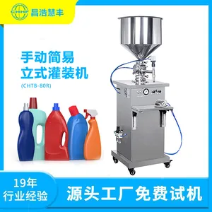 Vertical Ceramic Pump Filling Machine thumbnail-1