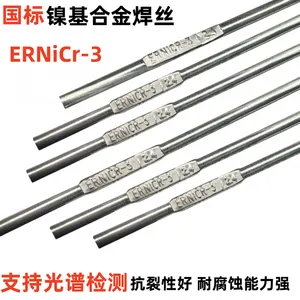 ENiFe-CINickel Based Alloy Solid Welding Wire For Cast Iron thumbnail-4