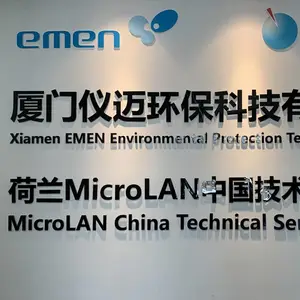 Xiamen EMEN Environmental Protection Technology Co., Ltd. company overview - view 1 thumbnail