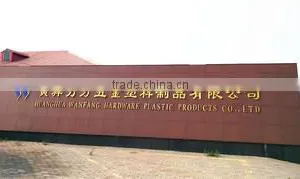 Huanghua Wanfang Hardware & Plastic Products Co., Ltd. company overview - view 1 thumbnail