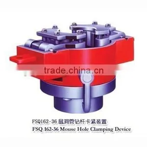 FSQ Mouse Hole Clamping Device thumbnail-2
