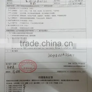 Zhongshan White Bird Electronic Ltd. company overview - view 1 thumbnail