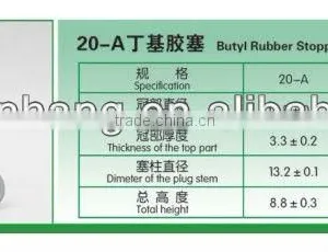 20 mm Pharmaceutical Butyl Rubber Stopper of Injection Antibiotic thumbnail-1