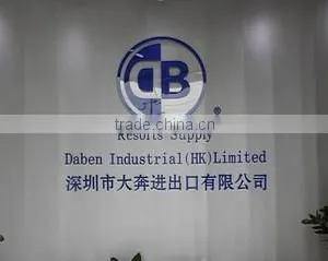 Shenzhen Daben Import & Export Co., Ltd. company overview - view 1 thumbnail