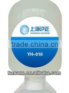 Textile-specific Far-infrared Finishing Agent Manufacturer thumbnail-1