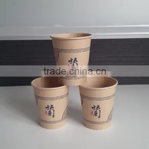 Natural Color Disposable Paper Cup, Food Grade ,Water and Oil Proof thumbnail-2