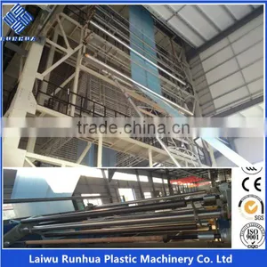 3 Layer 16m Wide Greenhouse Covering Ldpe Film Making Machine thumbnail-6