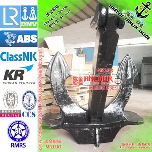 Hall Anchor 40KG -15000KG With Class Cert. thumbnail-4