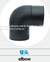 Pipe and of PE Water-supply thumbnail-4