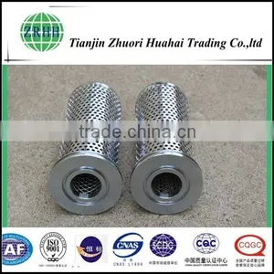 High Precision Filter Oil Water Separation Marine Diesel Machine Oil Filter Stainless Steel Wrap Filter Cartridge thumbnail-4