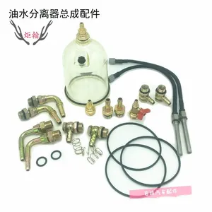 Suitable for 1000FG Automobile Oil-water Separator Assembly Diesel Filter Element Coarse Filter Diesel Filter Retrofit Filter Installation thumbnail-2