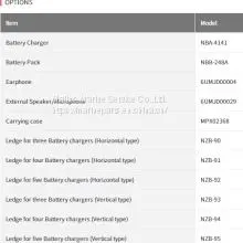 JRC NBB-248A Rechargeable Battery thumbnail-4