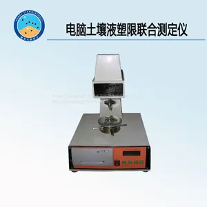 TD118-4 Computer Combined Determination Instrument for Soil Liquid Plastic Limit thumbnail-1