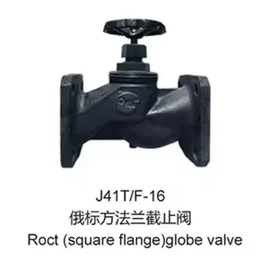 PN10/16 Small Size Cast Iron Globe Valve GOST Female Thread Water Tap J11W-16 J11H-16 GOST Globe Valve thumbnail-4