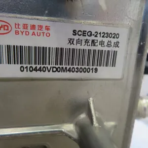 Bidirectional Charging and Distribution Assembly thumbnail-3
