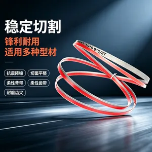 Hongshengjie Dual-Metal Belt Saw Blade: Width 19, Length 2360 – Specialized for Metal Cutting thumbnail-4