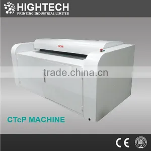2014 New Similar Screen Prepress CTP Machine thumbnail-1