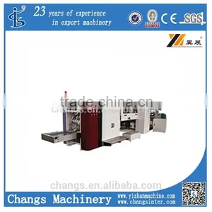 SRZ320A Full-automatic High-speed Sharp Bottom Paper Bag Machine thumbnail-1