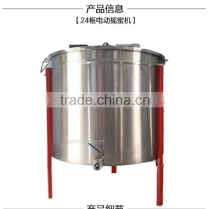 24 Frame Stainless Steel l Honey Extractor Electric Honey Extractor thumbnail-1