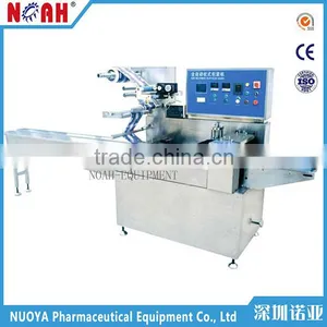 GZB-260 High Speed Pillow Type Packaging Machine thumbnail-1