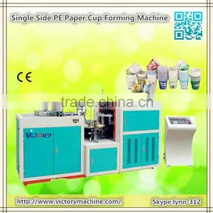 China Automatic Paper Cups Machine With Good Price thumbnail-1