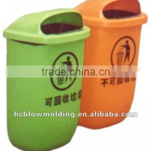 Cheap Trash Can thumbnail-1