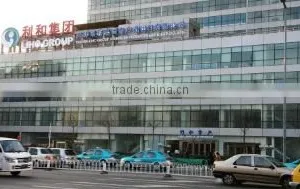 Tianjin Liho Group Animal By-Products Imp. & Exp. Co., Ltd. company overview - view 2 thumbnail