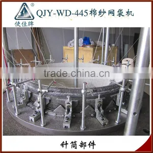 QJY-WD-445 Leno Mesh Bags Making Machine thumbnail-4