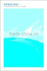 Zhenjiang Trumy Industrial Co., Ltd. company overview - view 1 thumbnail