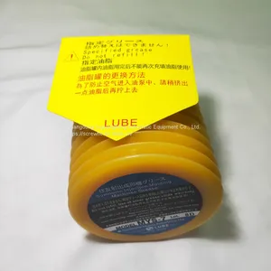 MYS-7 700G LUBE Grease Yellow Grease Special For Injection Molding Machine Grease From Chinese Supplier With Favorable Price thumbnail-4