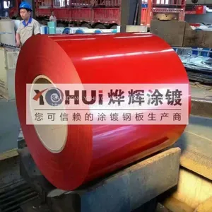 SHANDONG YEHUI PPGI thumbnail-3