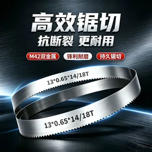 Hongsheng Jiejie Saw Blades, 13 mm Wide, Made of Bimetallic Material, Demonstrate Significant Advantages in Cutting Iron Pipes and Wood. thumbnail-2
