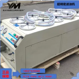 Ultra-precision Oil Purifier thumbnail-3