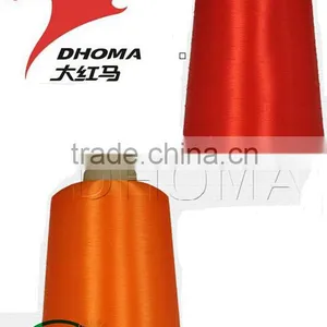 75D / 150D DTY Full-dull SIM Polyester Yarn thumbnail-1