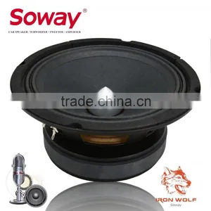 Soway SW-645 Midbass Speaker/midrange Speaker/6.5" Speaker thumbnail-1