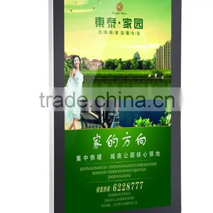 32'' Wall Mount Digital Signage LCD Display thumbnail-2