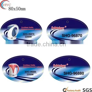 2013 Cheap Pvc Label Sticker,sticker Printing,free Brand Sticker thumbnail-1