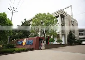 Zhejiang Aige Household Items Co., Ltd. company overview - view 1 thumbnail