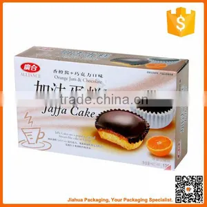 Paper Cardboard Cookie Gift Box thumbnail-6